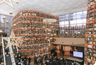 COEX Starfield Library and Aquarium