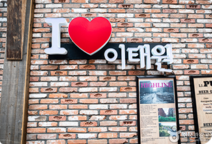 Itaewon
