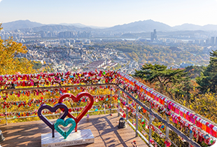 Namsan Seoul Tower