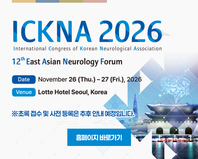 ICKNA 2026