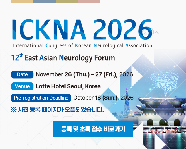 ICKNA 2026